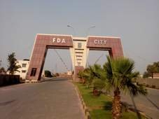 FDA City Main Gate